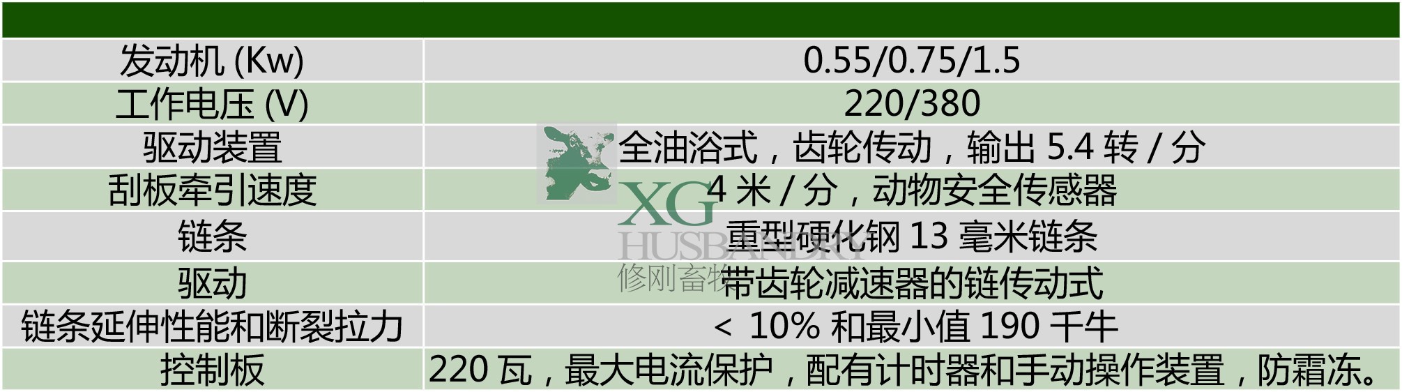 刮糞板a.jpg