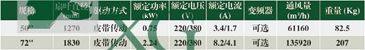 風機a.jpg